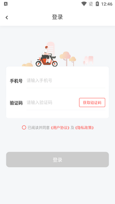 Сϲ���й����綯��app��ͼ1