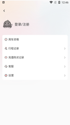 Сϲ���й����綯��app��ͼ2