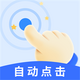 쫷��Զ�����������׿��v1.0.1���°�