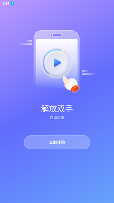 쫷��Զ�����������׿���ͼ0