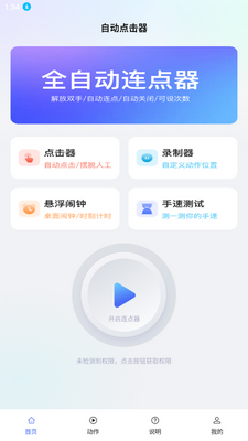 쫷��Զ�����������׿���ͼ1