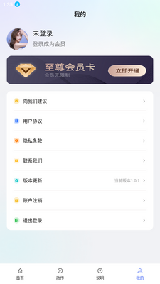 쫷��Զ�����������׿���ͼ4