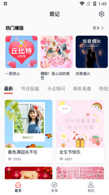 ��Ǽ���app�ٷ����ؽ�ͼ0