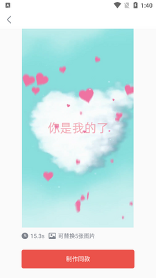 ��Ǽ���app�ٷ����ؽ�ͼ2