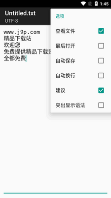 ����ͨ���ı��༭��app(text editor)��ͼ0