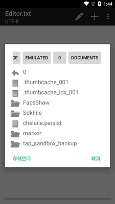 ����ͨ���ı��༭��app(text editor)��ͼ2
