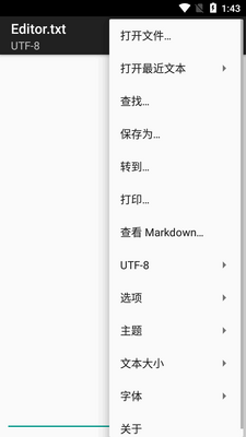 ����ͨ���ı��༭��app(text editor)��ͼ3