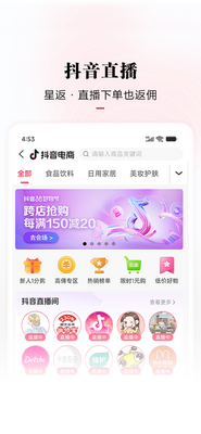 �Ƿ�����app�ٷ����ͼ3
