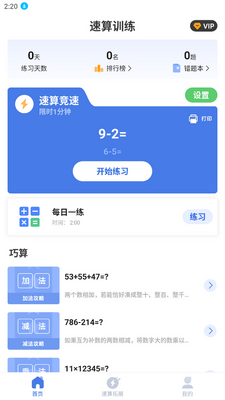 ����ѵ��������Ա���ͼ1