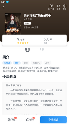 ����С˵app�ٷ����ͼ1