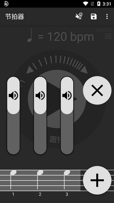 Metronome节拍器app中文免费版截图0