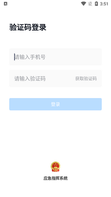 ����ۺ�Ӧ��ƽ̨(Ӧ����Դ����ƽ̨)��ͼ0