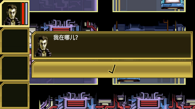 心灵危机(Cyberlords Arcology)塞班移植版截图2