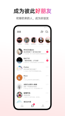 �ɻ�App���ؽ�ͼ2