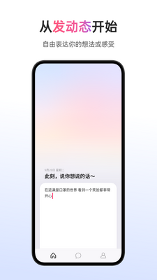 �ɻ�App���ؽ�ͼ3