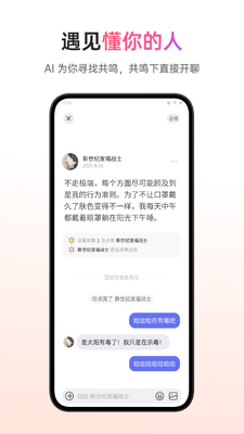�ɻ�App���ؽ�ͼ1