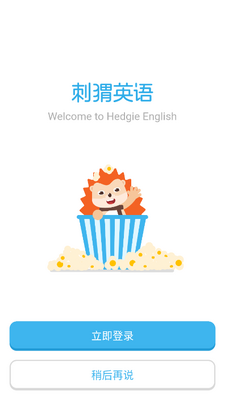 ���Ӣ��ѧϰapp���°��ͼ0