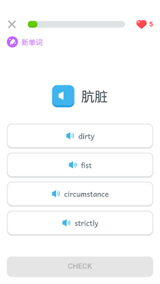 ���Ӣ��ѧϰapp���°��ͼ1