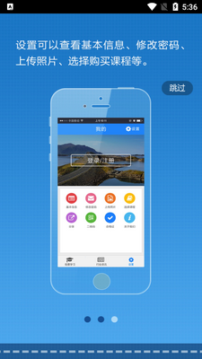 ˾������������app��ͼ0