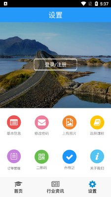 ˾������������app��ͼ3