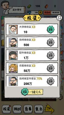 ��ǿ����ģ�������ý������ͼ2