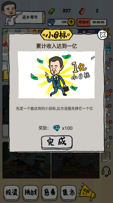 ��ǿ����ģ�������ý������ͼ3