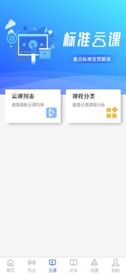 ����ͨ��׿�ٷ����ͼ1