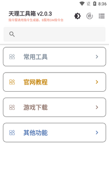 ԭ������������app�ٷ������ؽ�ͼ0