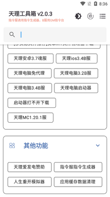 ԭ������������app�ٷ������ؽ�ͼ4