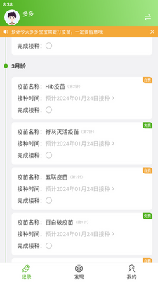 �������籾�ٷ����ͼ2