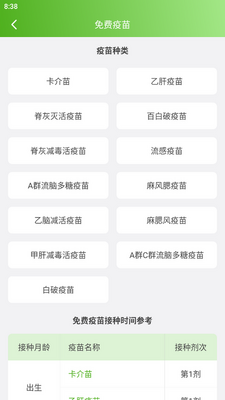 �������籾�ٷ����ͼ4