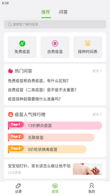 �������籾�ٷ����ͼ5