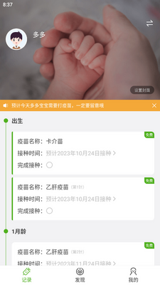 �������籾�ٷ����ͼ3