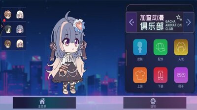 自由世界冒险生存安卓版截图1