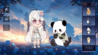 自由世界冒险生存安卓版截图2