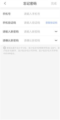 昆仑ULink客户端中油员工宝升级版截图0