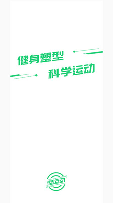 ���˶�app���°����ؽ�ͼ0