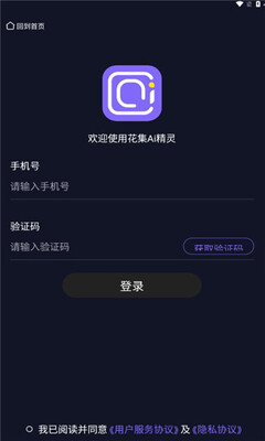 ����AI�����ֻ����ͼ0
