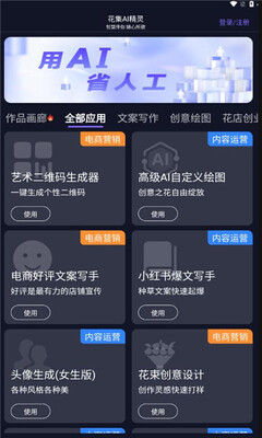 ����AI�����ֻ����ͼ3