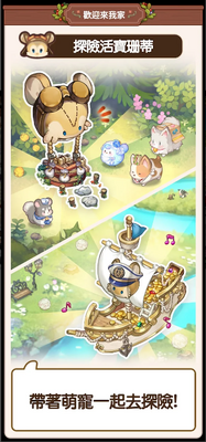 ��ӭ���Ҽ����°��ͼ1