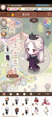��ӭ���Ҽ����°��ͼ3