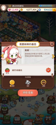 ��ӭ���Ҽ����°��ͼ2