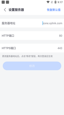 ����������Ƶ�������ؽ�ͼ1