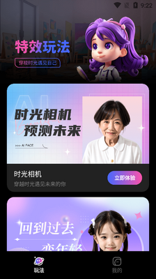 ������Ч����app���ؽ�ͼ1