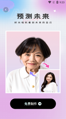 ������Ч����app���ؽ�ͼ4