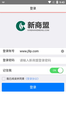 �й��̲�ר��app(������)��ͼ1