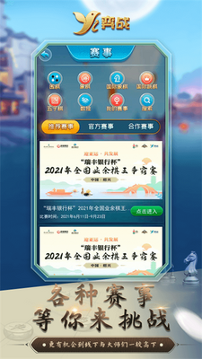��սƽ̨Χ�����߿���ϵͳ��ͼ0