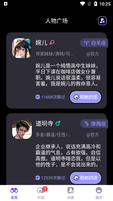 Cos Love�����������ٷ������ͼ0