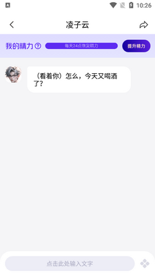 Cos Love�����������ٷ������ͼ1