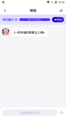 Cos Love�����������ٷ������ͼ2